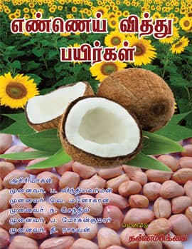Oilseeds