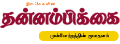 தன்னம்பிக்கை