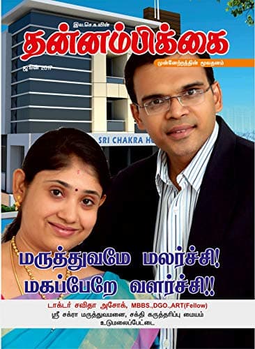 ஜூலை 2017 அட்டை