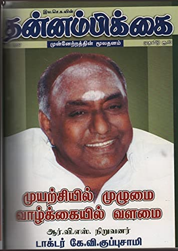 மே 2007 அட்டை