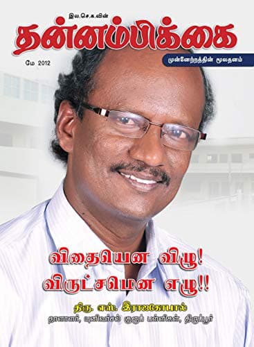 மே 2012 அட்டை