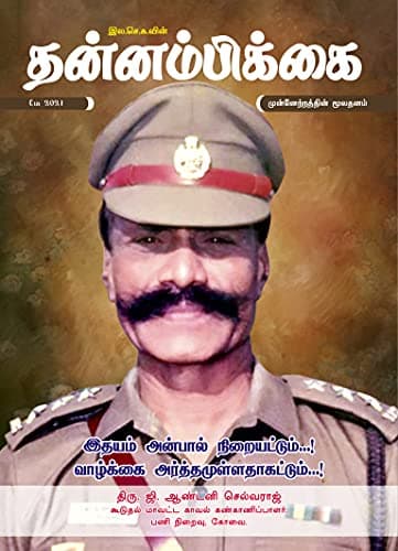 மே 2021 அட்டை