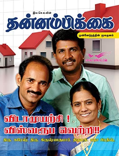 அக்டோபர் 2012 அட்டை