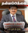 ஏப்ரல் 2012 அட்டை
