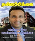 ஆகஸ்ட் 2010 அட்டை