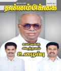 டிசம்பர் 2007 அட்டை