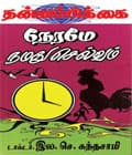 ஜூன் 1990 அட்டை
