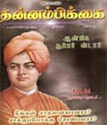 ஜூன் 2002 அட்டை