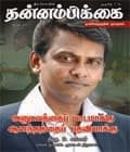 ஜூன் 2011 அட்டை