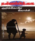 நவம்பர் 1990 அட்டை