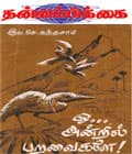 அக்டோபர் 1990 அட்டை